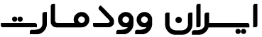 تن پوش تن آرای