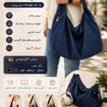 کیف اسپرت مهگله