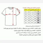 تیشرت مردانه یقه کوبایی مشکی محرمی جنس آیوار - تصویر 2