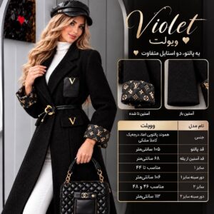 پالتو کتی بلند زنانه ویولت VIOLET | پالتو مشکی آستردار کمربنددار
